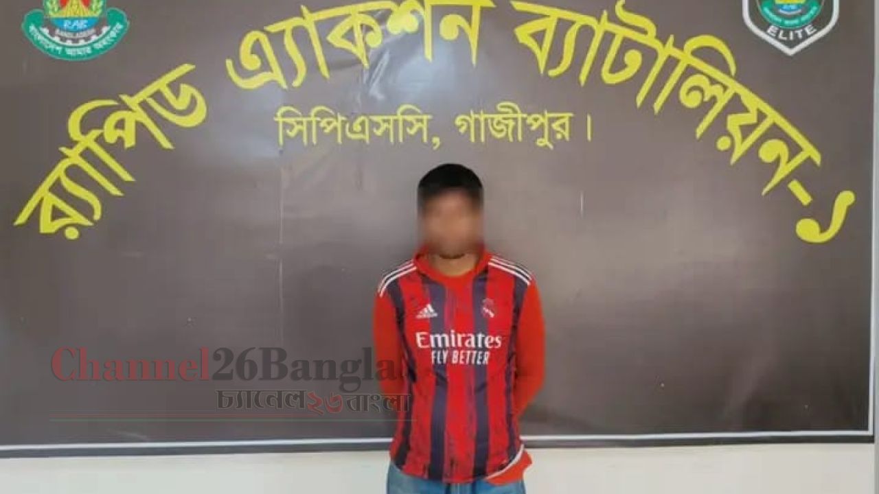 পীরগঞ্জে জমি নিয়ে বিরোধে হত্যা: গাজীপুর থেকে প্রধান আসামি গ্রেপ্তার