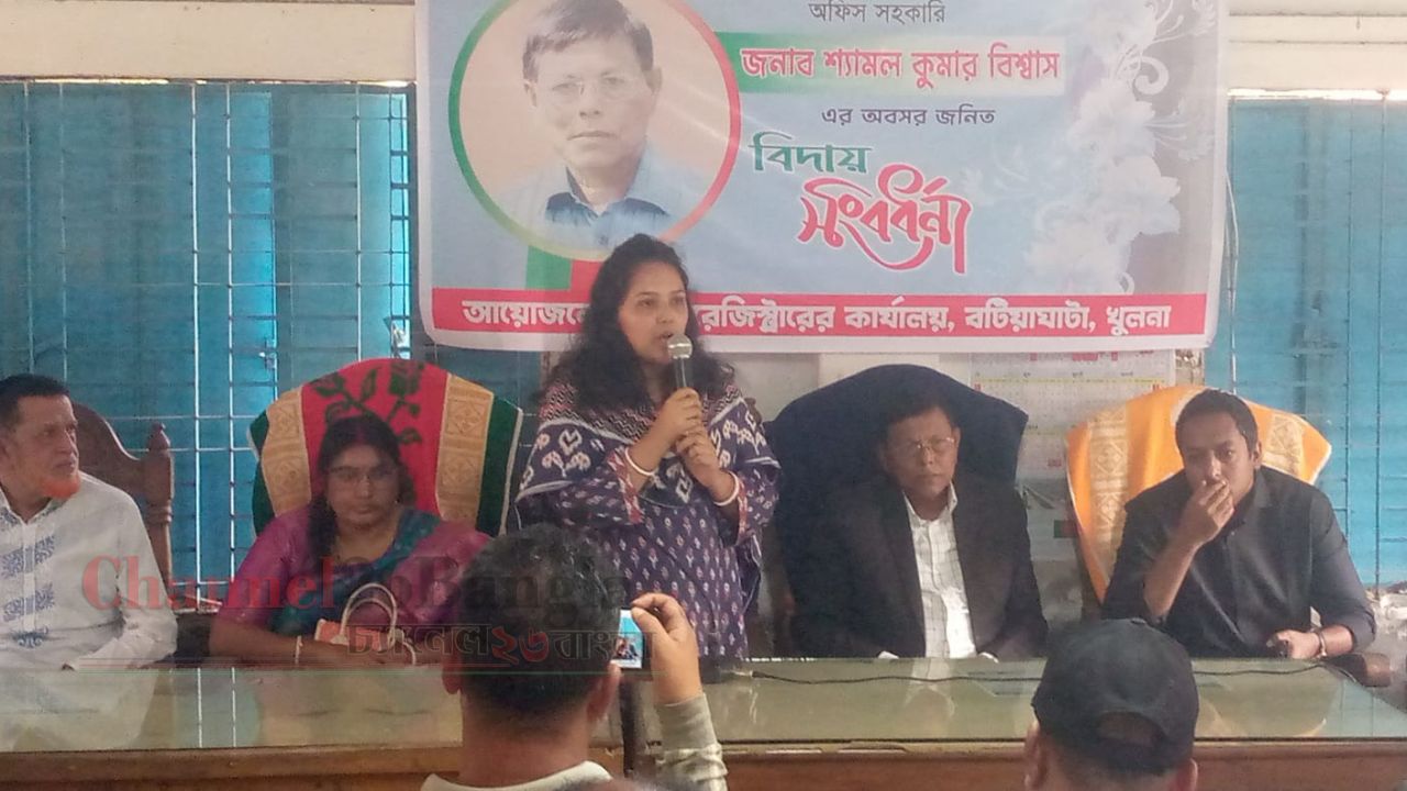 বটিয়াঘাটায় অফিস সহকারী শ্যামল কুমারের বিদায় সংবর্ধনা
