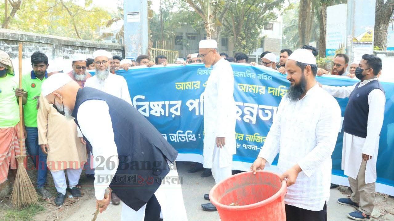 পরিচ্ছন্ন সাঁথিয়া গড়তে সড়কে নামলেন এমপি নাজিবুর রহমান