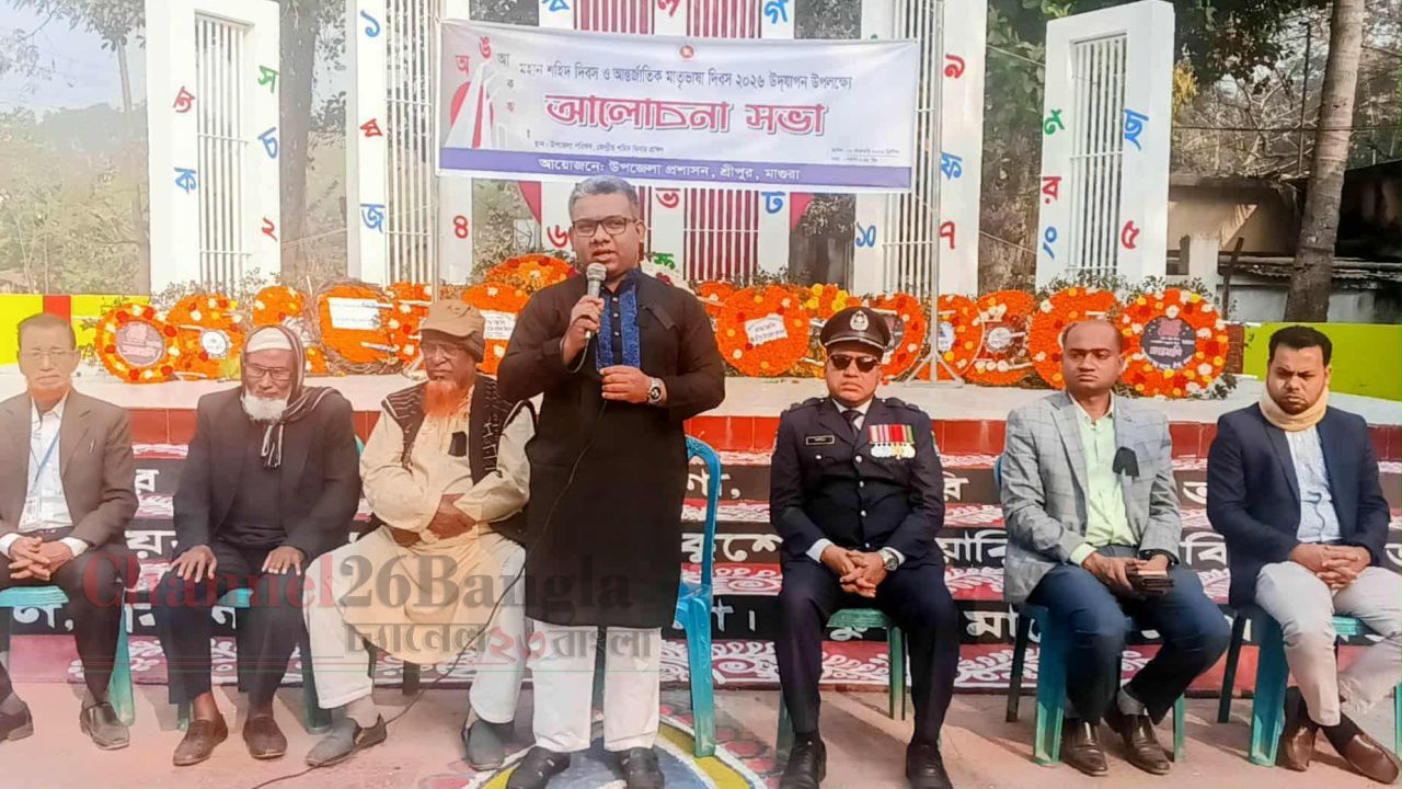 শ্রীপুরে বিনম্র শ্রদ্ধায় অমর একুশে পালিত
