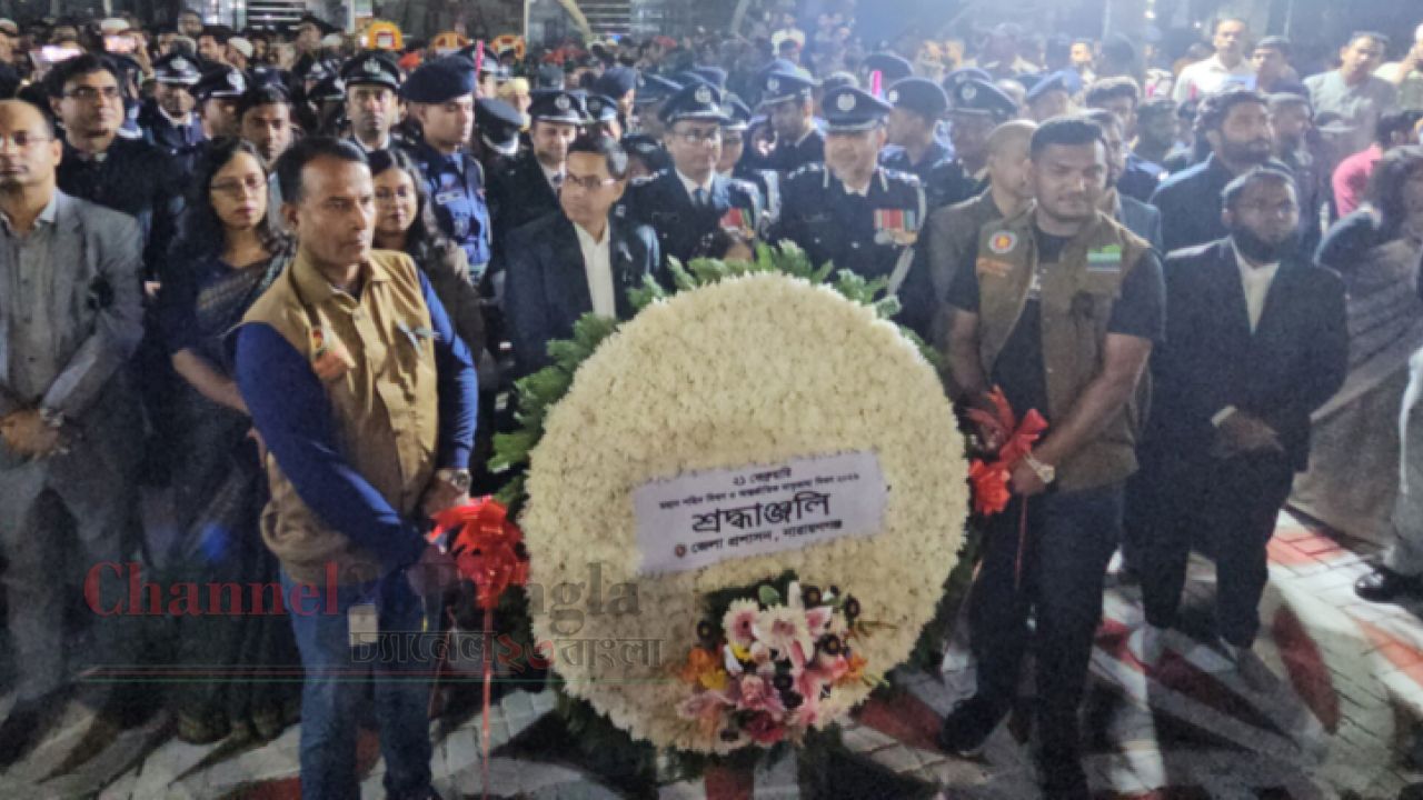 একুশের প্রথম প্রহরে বিনম্র শ্রদ্ধায় ভাষা  শহীদদের স্মরণ করলো নারায়ণগঞ্জবাসী 