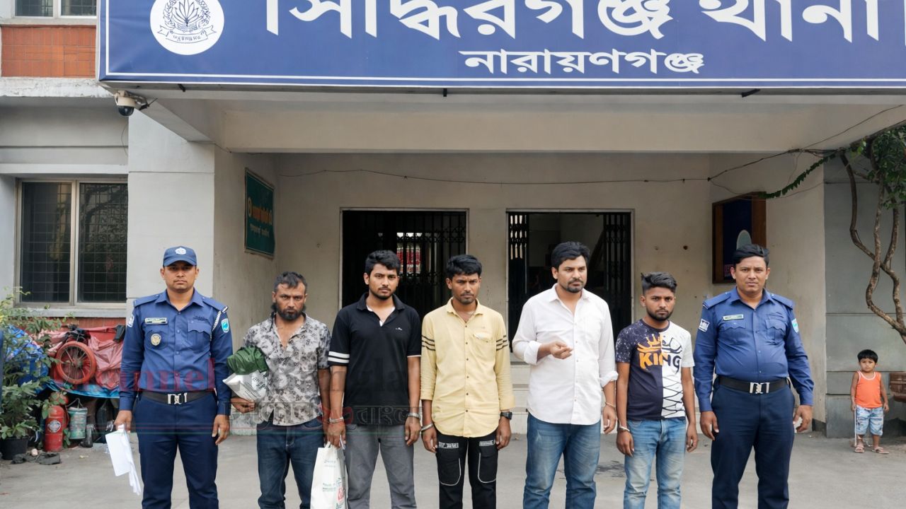 সিদ্ধিরগঞ্জে হেরোইনসহ গ্রেফতার ৫: পরোয়ানাভুক্ত ১