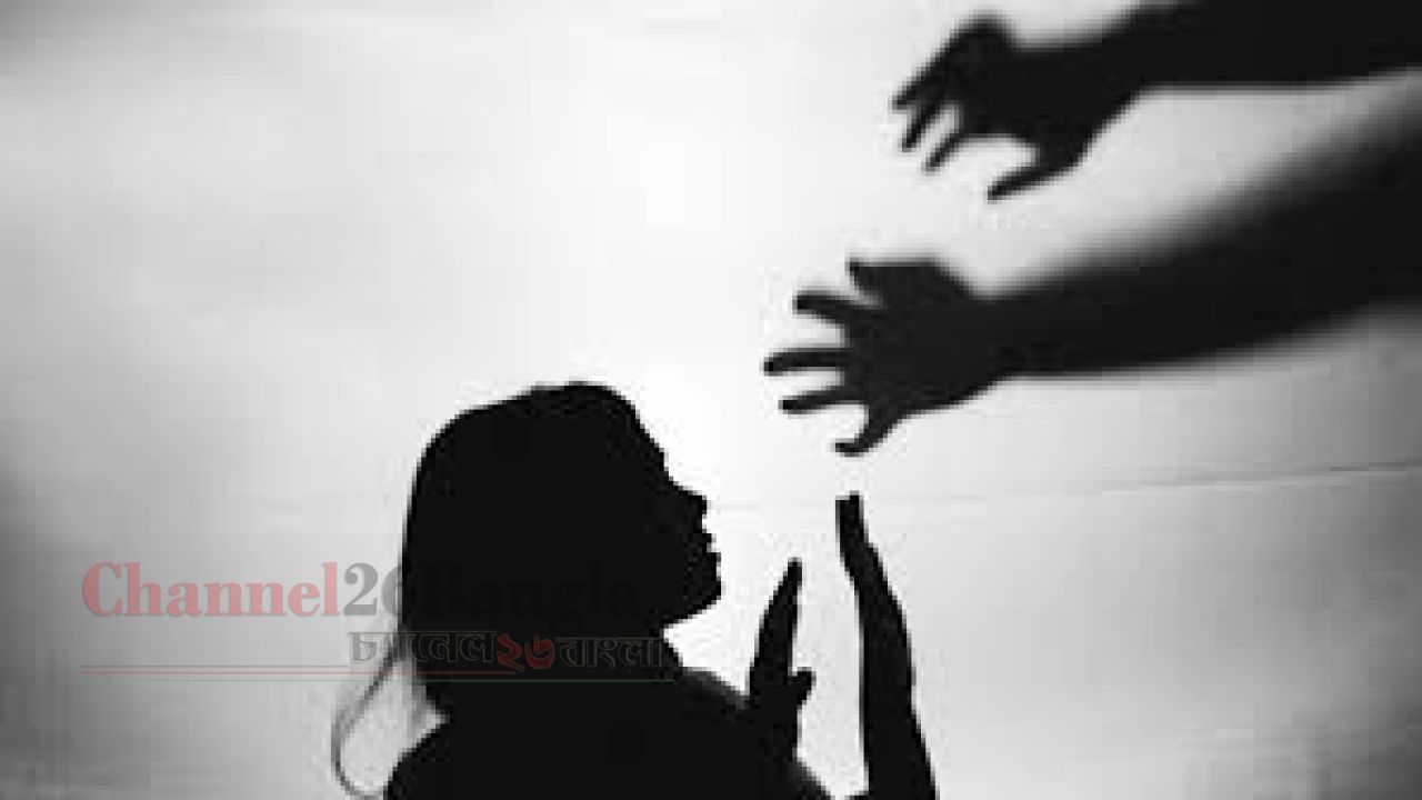 রূপগঞ্জে ১২ বছরের শিশুকে গণধর্ষণ: ধামাচাপা দেওয়ার চেষ্টা