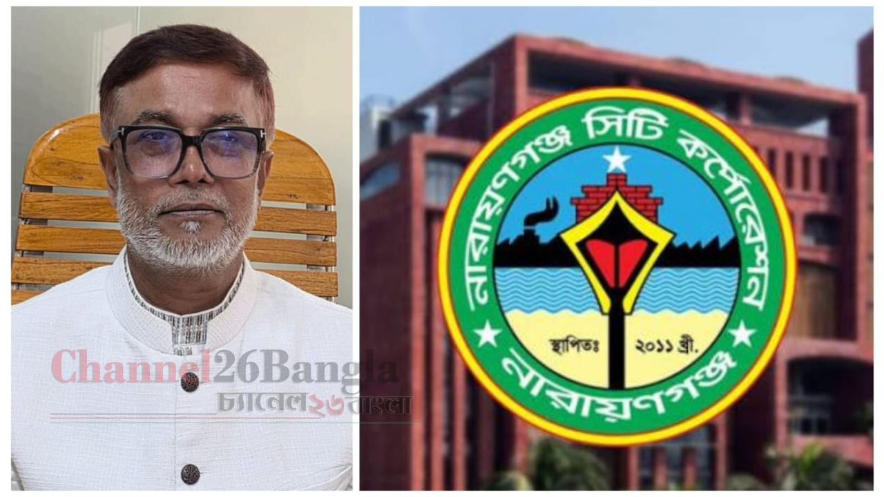 নারায়ণগঞ্জের উন্নয়ন বঞ্চনার কথা তুলে ধরলেন নতুন প্রশাসক