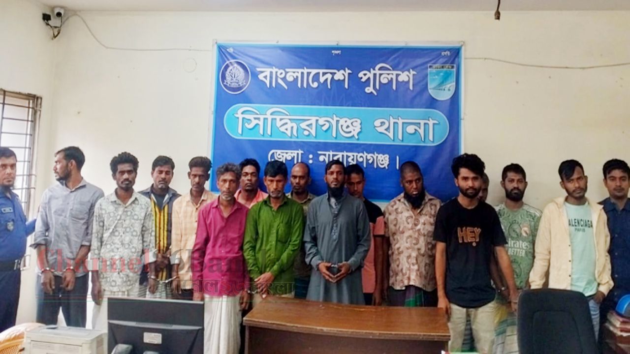 সিদ্ধিগঞ্জে মাদক ও জুয়ার আসর থেকে ১৮১ পুরিয়া হেরোইনসহ ১৪ জন গ্রেপ্তার