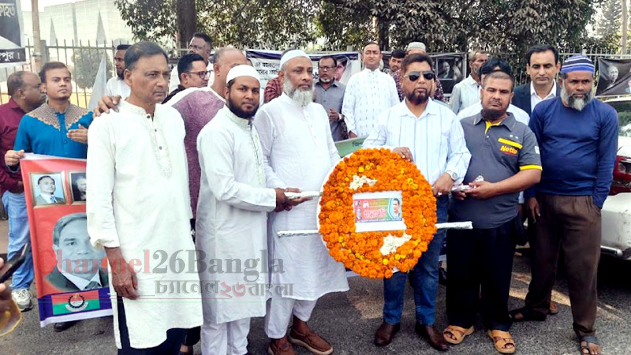 মৎস্যজীবী দলের প্রতিষ্ঠাবার্ষিকীতে জিয়াউর রহমান ও খালেদা জিয়ার সমাধিতে শ্রদ্ধা