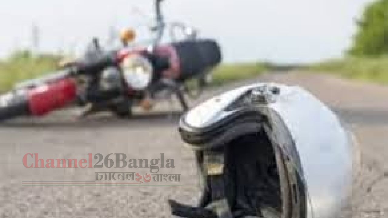 বন্দরে ট্রাকের ধাক্কায় মোটরসাইকেল আরোহী নার্সের মৃত্যু