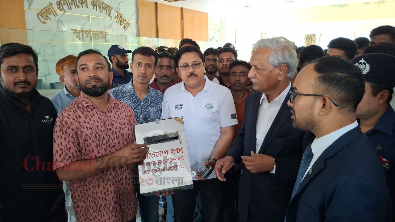 মাগুরায় দুর্নীতি প্রতিরোধে অভিযোগ বক্স উদ্বোধন করলেন মন্ত্রী ও এমপি