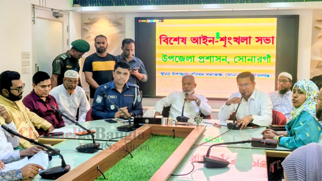 আইনশৃঙ্খলা রক্ষায় কঠোর পদক্ষেপ নেওয়া হবে : এমপি মান্নান