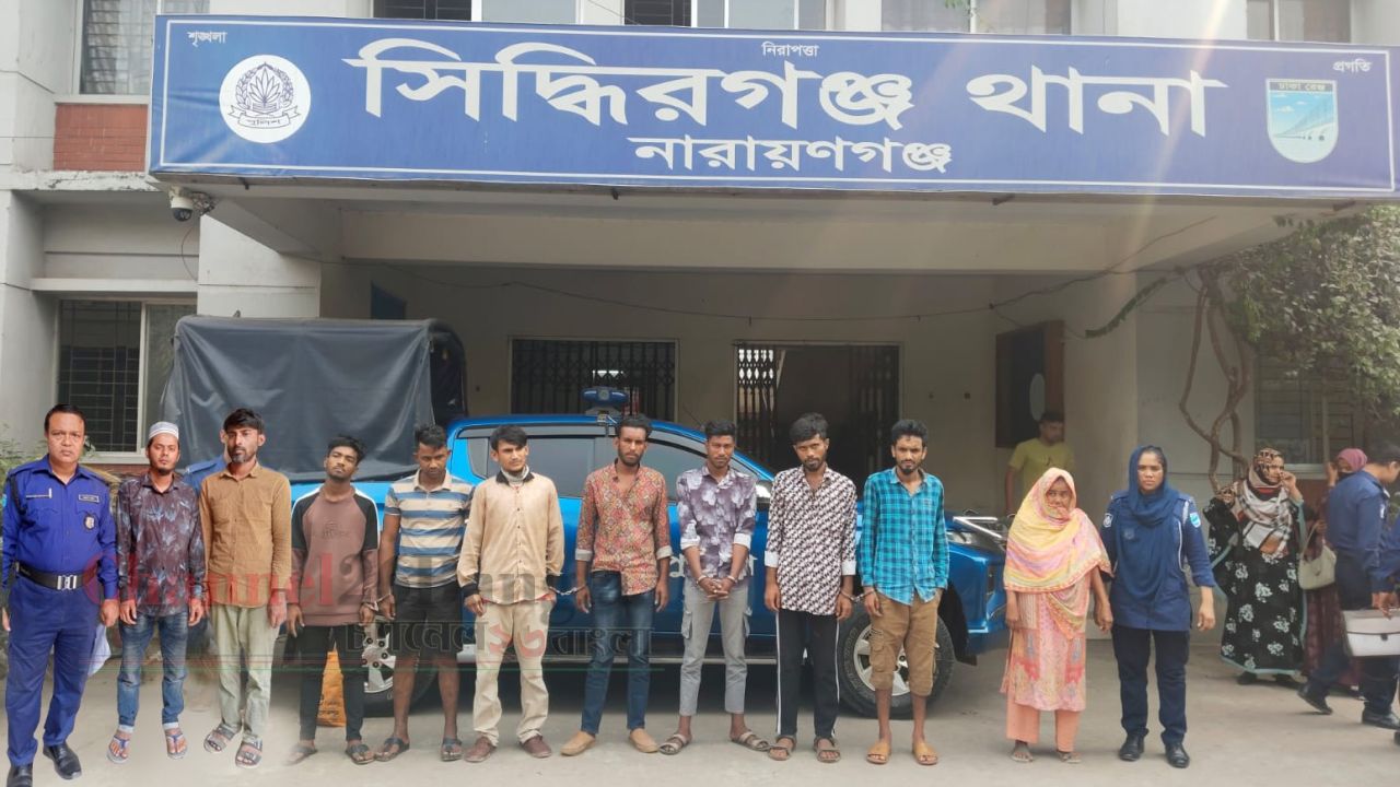 সিদ্ধিরগঞ্জে পুলিশের অভিযান: মাদক কারবারি ও ডাকাতসহ গ্রেফতার ১০