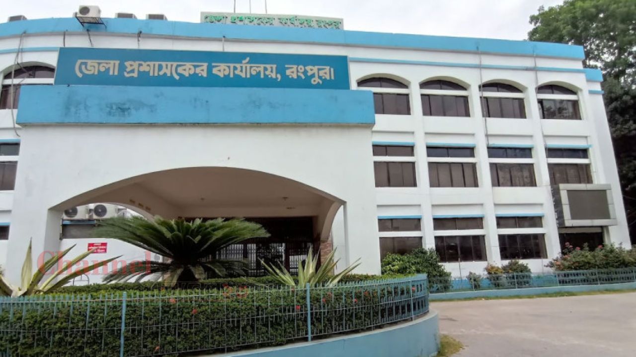 কর্মস্থলে অনুপস্থিতি: রংপুরের এডিসি ও কর্মকর্তাদের বিরুদ্ধে ব্যবস্থার নির্দেশ