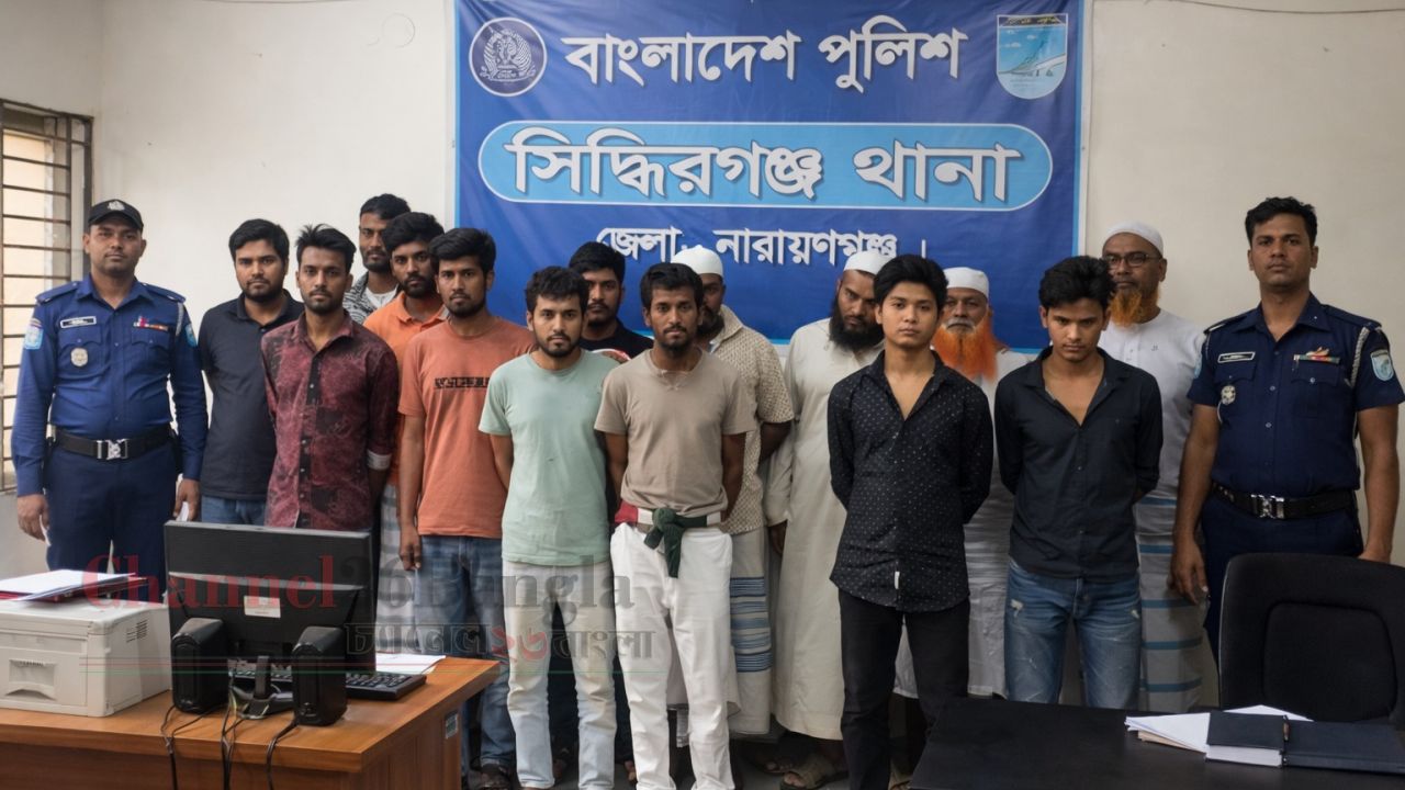 সিদ্ধিরগঞ্জে পুলিশের রাতভর সাঁড়াশি অভিযান: মাদকসহ গ্রেপ্তার ১৪