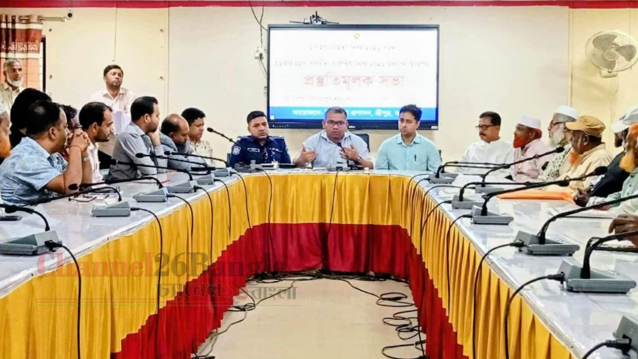 শ্রীপুরে মহান স্বাধীনতা ও জাতীয় দিবস উদযাপনে প্রস্তুতি সভা
