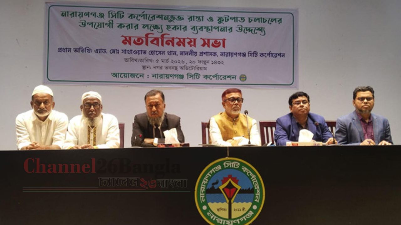   যে সব হকার সিটি কর্পোরেশনের বাসিন্দা  তাদের পুর্নবাসন করা হবে : সাখাওয়াত
