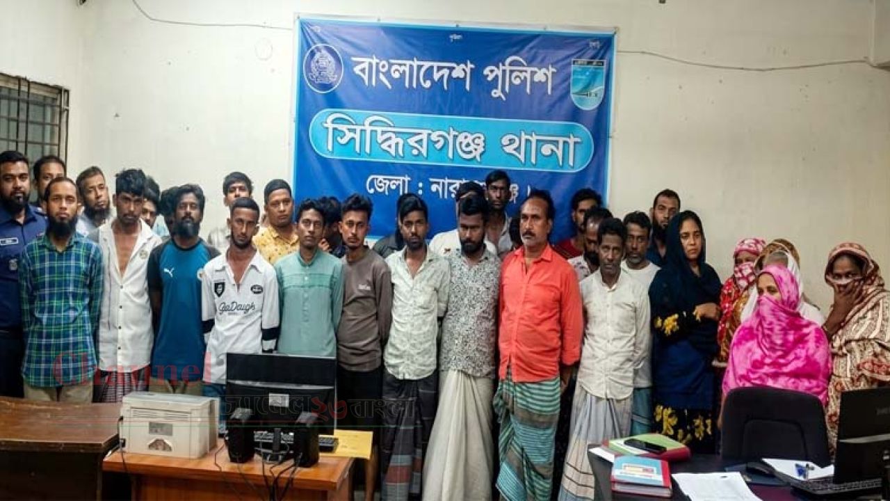 সিদ্ধিরগঞ্জে পুলিশের সাঁড়াশি অভিযান: এক রাতেই মাদক কারবারিসহ গ্রেফতার ৩৪