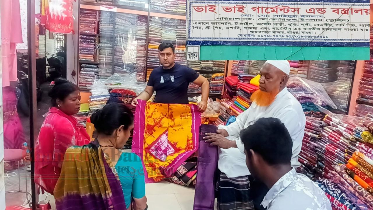 শ্রীপুরে জমজমাট ঈদের বাজার: তুঙ্গে ভাই ভাই গার্মেন্টস এন্ড বস্ত্রালয়-এর বিক্রি