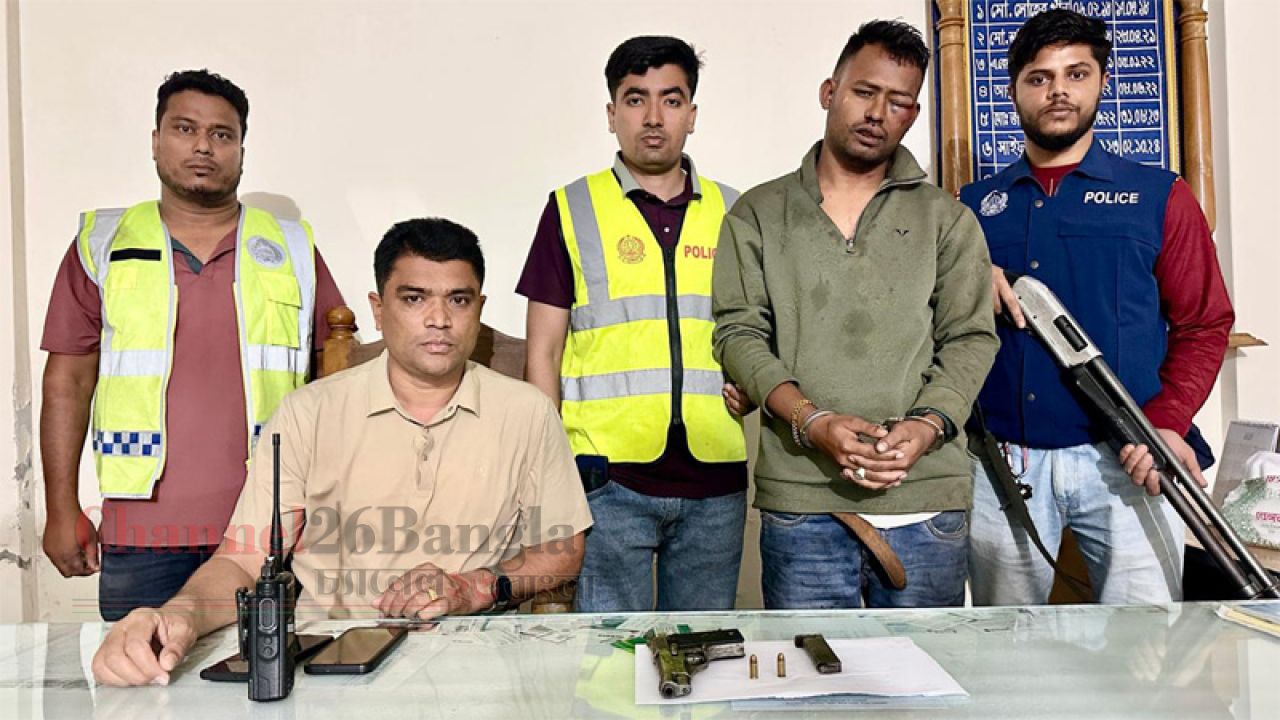 সোনারগাঁয়ে পিস্তল ও গুলিসহ যুবক গ্রেপ্তার