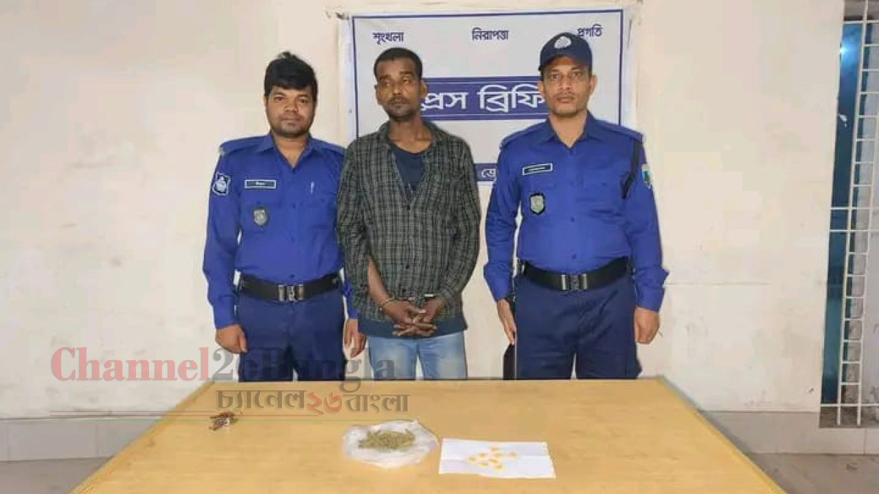 ঈশ্বরদীতে ৪০ পিস ইয়াবা ও গাঁজাসহ মাদক ব্যবসায়ী আটক