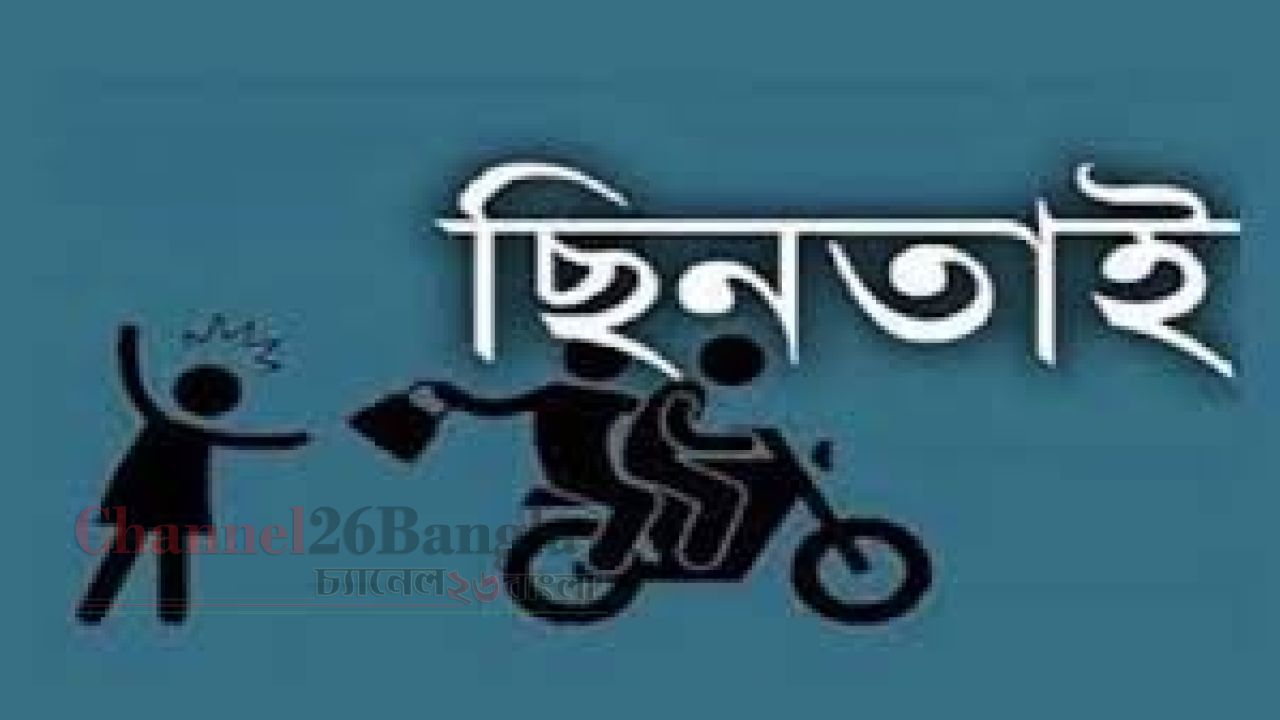 বন্দরে যাত্রীবেশে ছিনতাইকারী, কুপিয়ে  নগদ টাকা ও ২টি স্মার্ট ফোন ছিনতাই