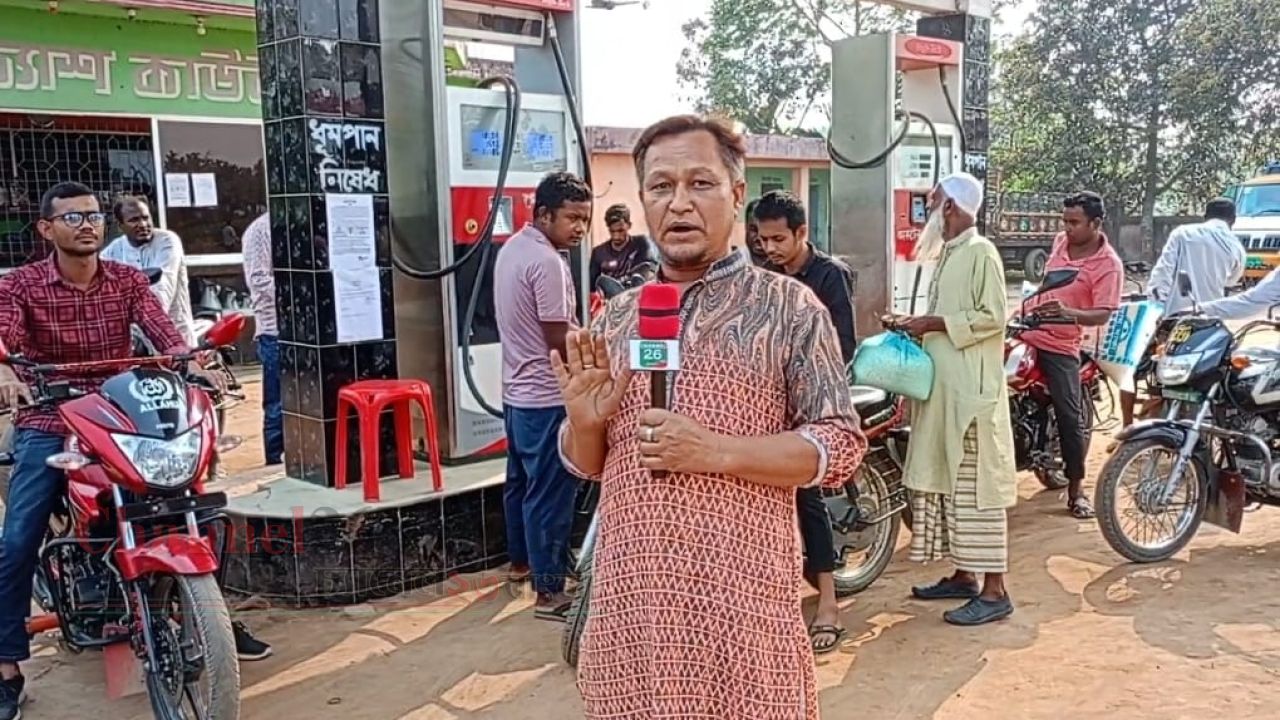 ঠাকুরগাঁওয়ে হঠাৎ উধাও পেট্রোল: পাম্পে স্টক নেই ব্যারিকেড