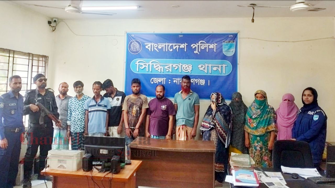 সিদ্ধিরগঞ্জে সাঁড়াশি অভিযান: মাদক ও নগদ টাকাসহ গ্রেফতার ১২