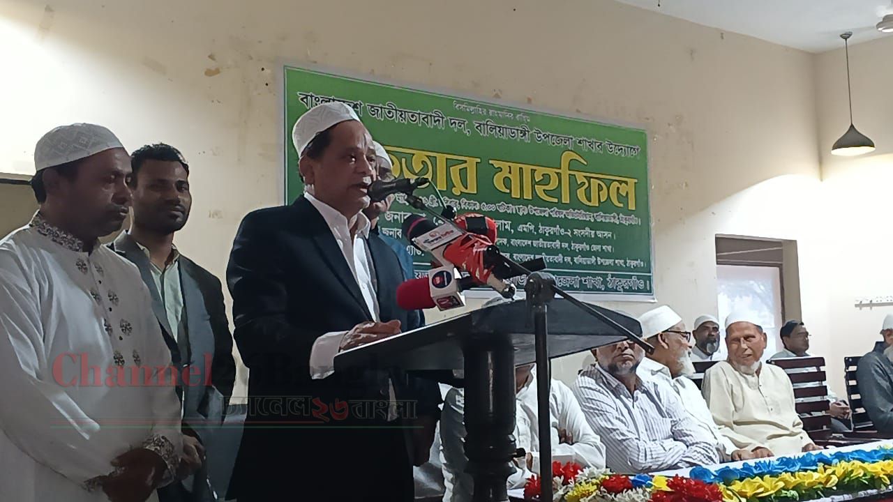 বালিয়াডাঙ্গী উপজেলা বিএনপির ইফতার ও দোয়া মাহফিল অনুষ্ঠিত