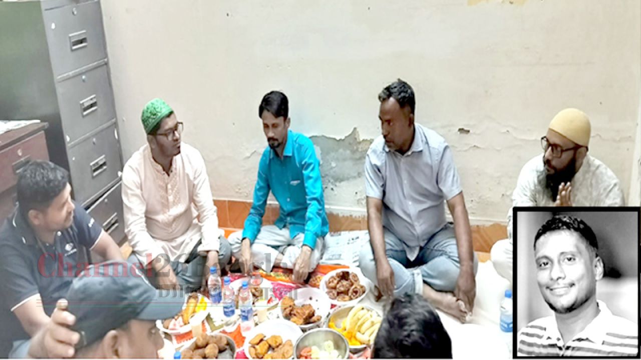 প্রয়াত ফটোসাংবাদিক সেলিম স্মরণে ইফতার ও দোয়া