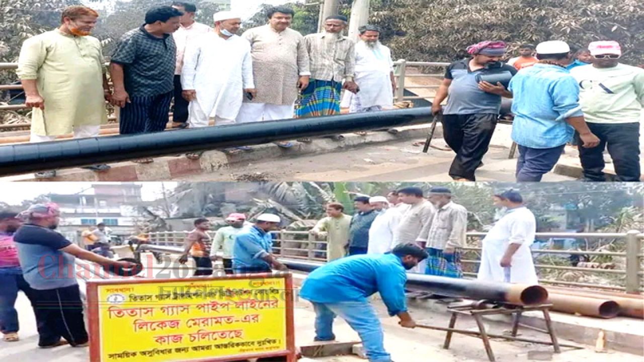 বন্দরে গ্যাসের পাইপলাইনের সংস্কার কাজ শুরু  