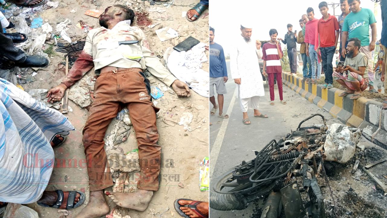 সিদ্ধিরগঞ্জে গণপিটুনিতে ছিনতাইকারী নিহত, মোটরসাইকেলে আগুন