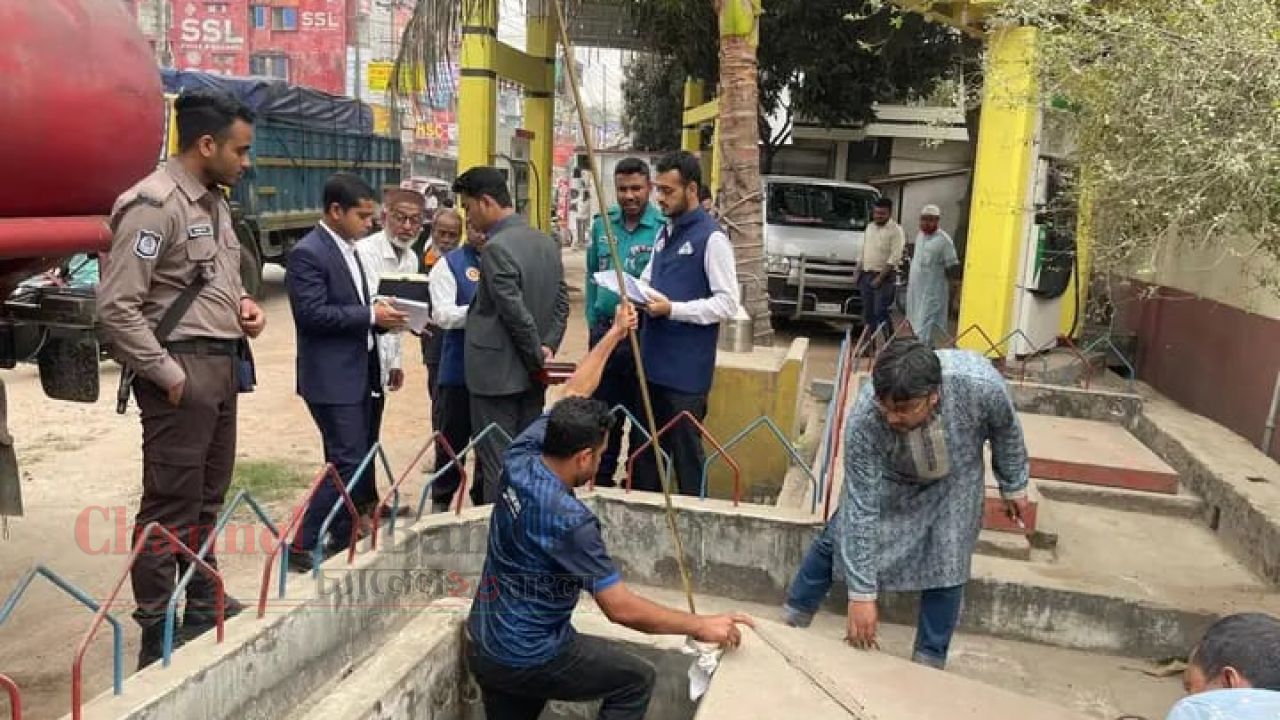 রংপুরে ফিলিং স্টেশনে বিএসটিআইয়ের অভিযান, জরিমানা
