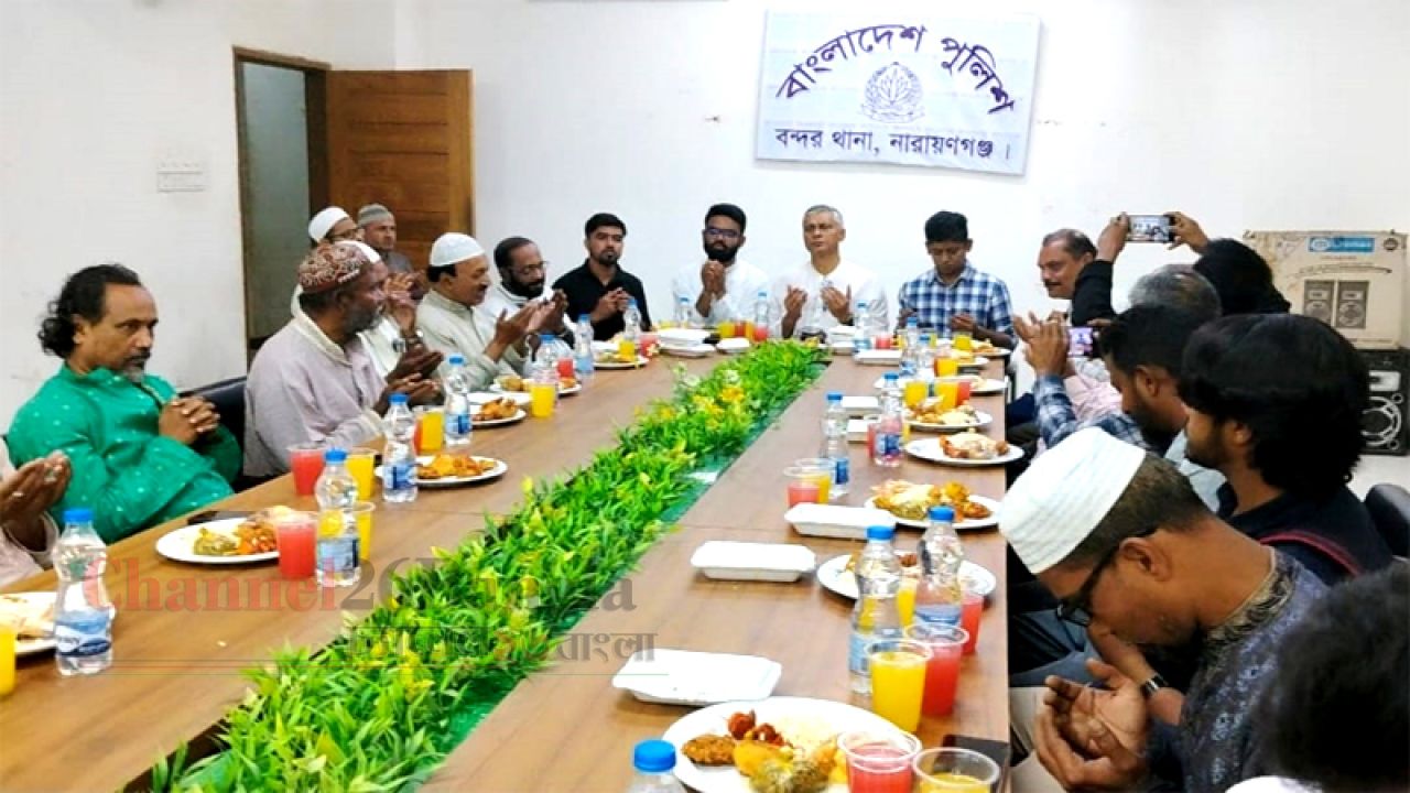 গনমাধ্যম কর্মীদের সম্মানে বন্দর থানা পুলিশের ইফতার মাহফিল  