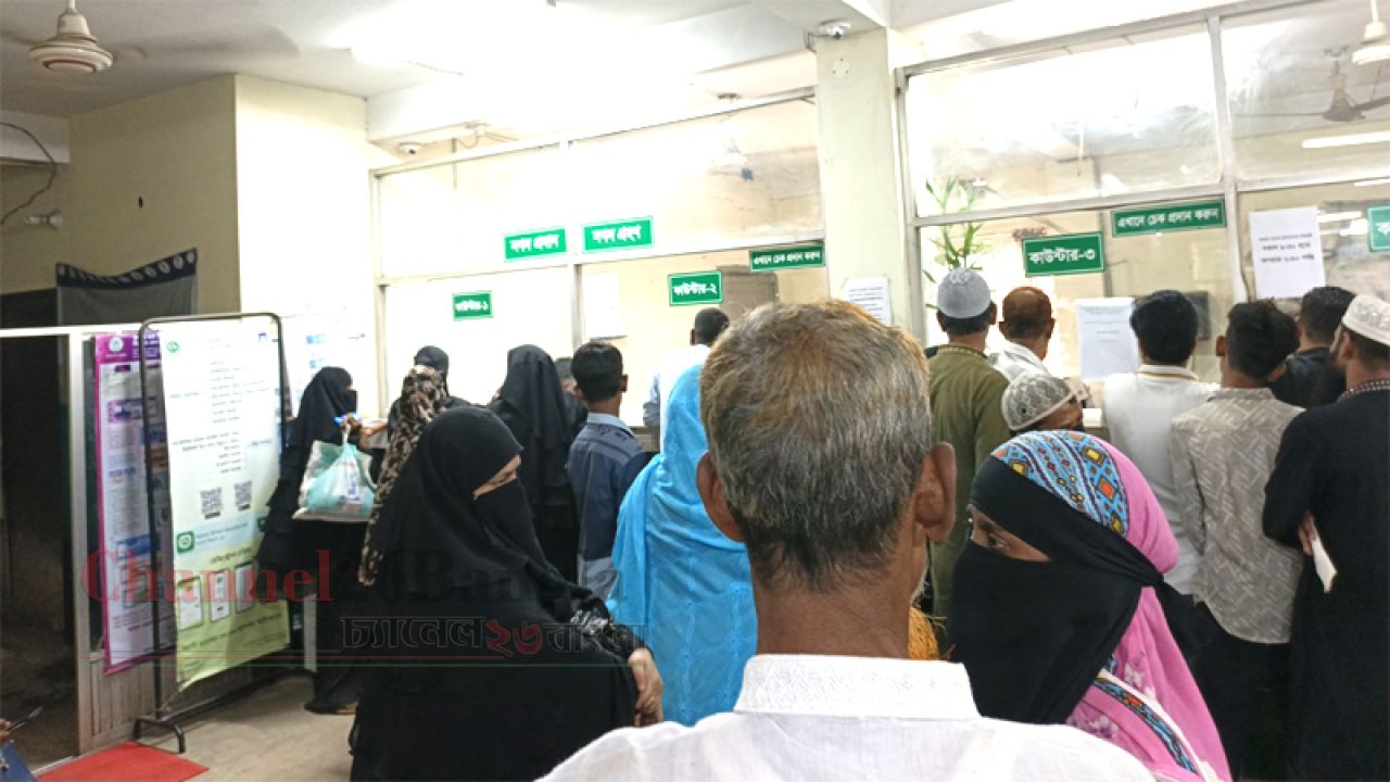 সার্ভার সমস্যায় আড়াইহাজারে অগ্রণী ব্যাংকের লেনদেন বন্ধ ভোগান্তি