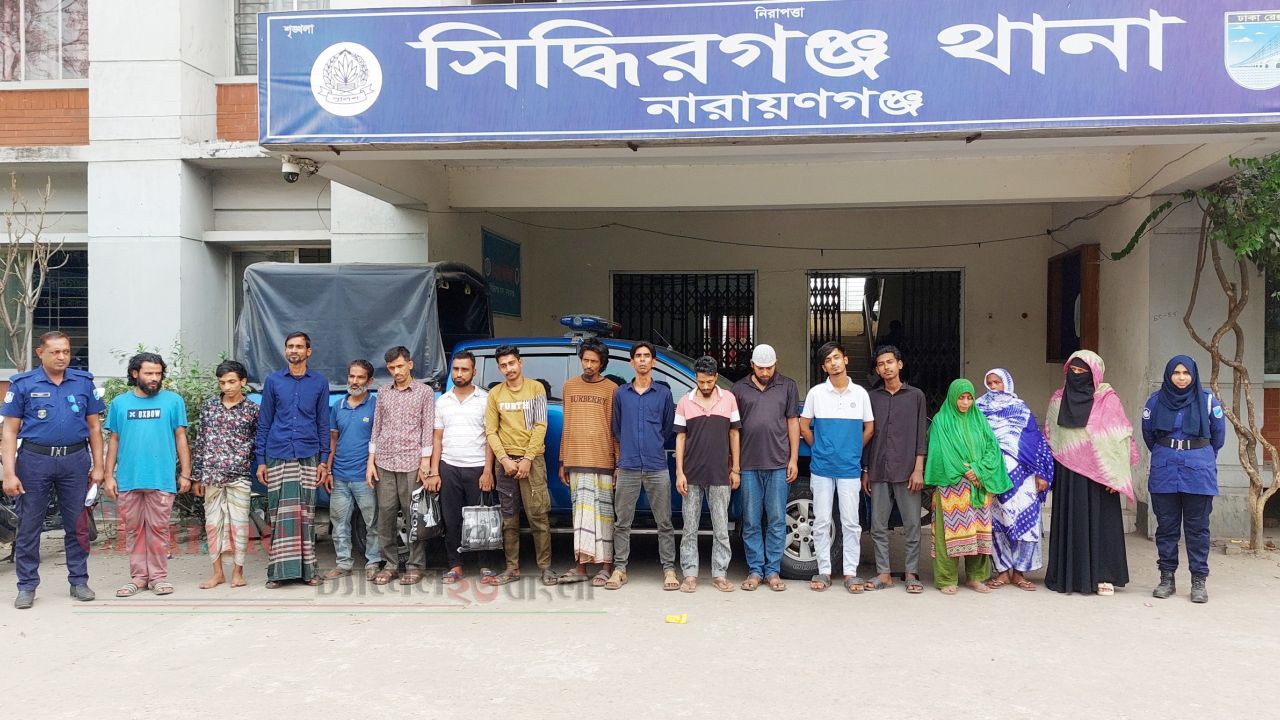 সিদ্ধিরগঞ্জে সাঁড়াশি অভিযান: মাদক ও বিভিন্ন অপরাধে ১৬ জন গ্রেপ্তার