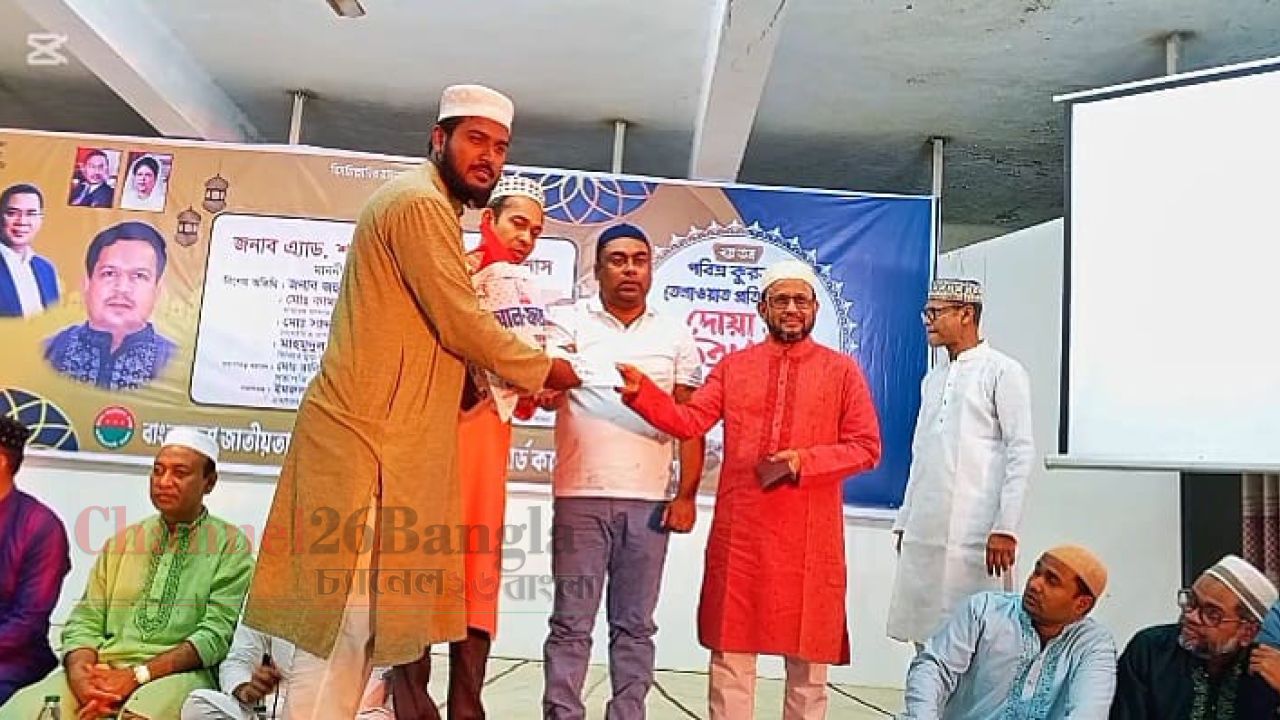 পাবনা এডওয়ার্ড কলেজে ছাত্রদলের ইফতার ও কুরআন তিলাওয়াত প্রতিযোগিতা