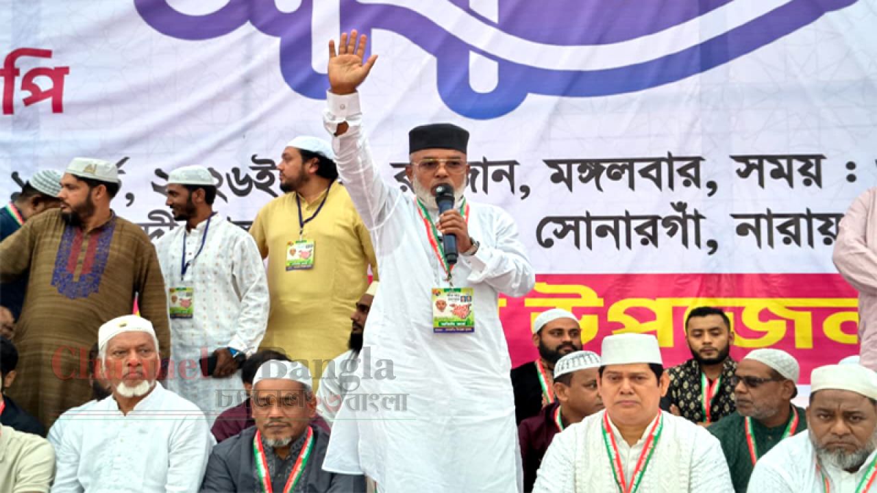  মাদক নির্মূলে যুবদলকে সোচ্চার হতে হবে : এমপি মান্নান
