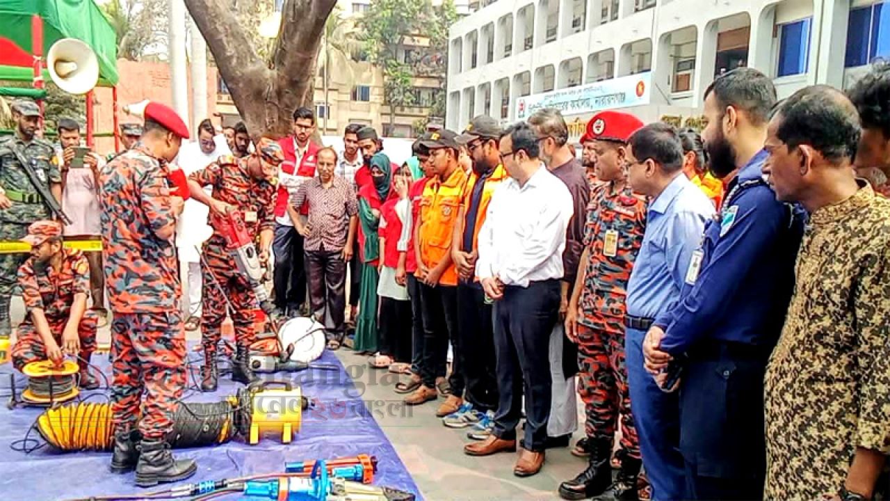 নারায়ণগঞ্জে জাতীয় দূর্যোগ প্রস্তুতি দিবস পালিত 