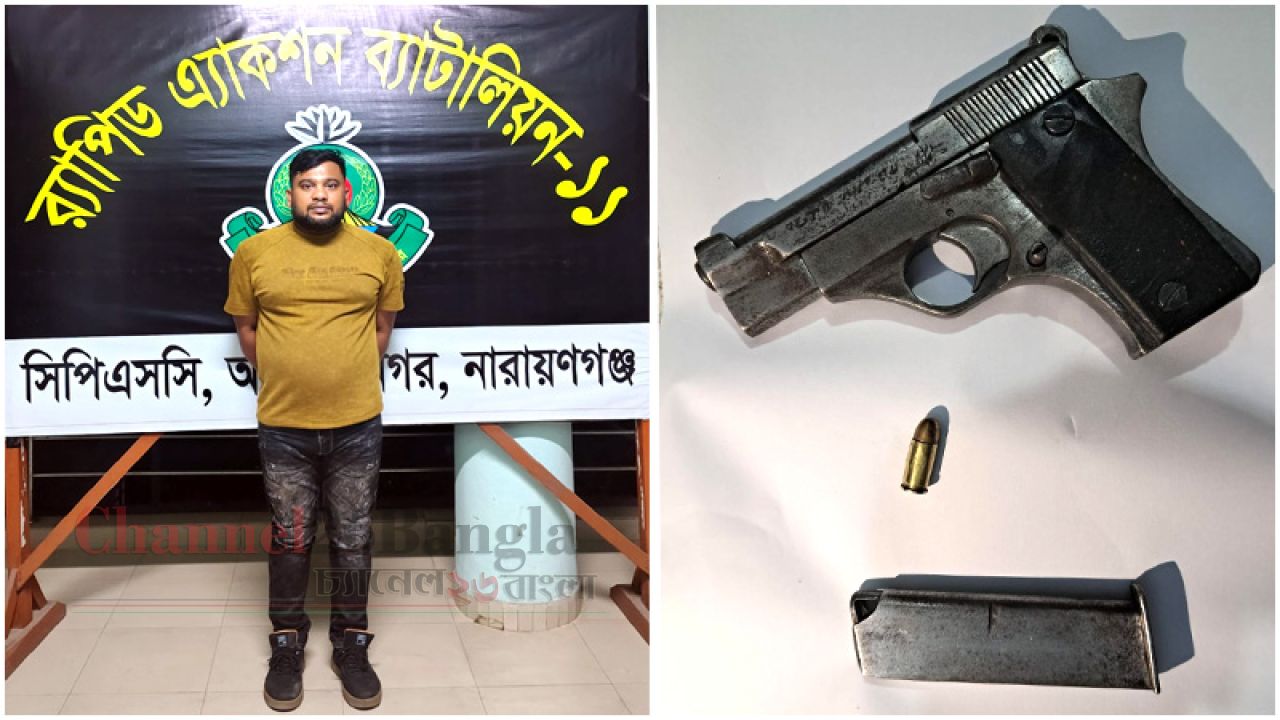 বন্দরের সন্ত্রাসী দিপু বিদেশী পিস্তল ও গুলিসহ গ্রেপ্তার