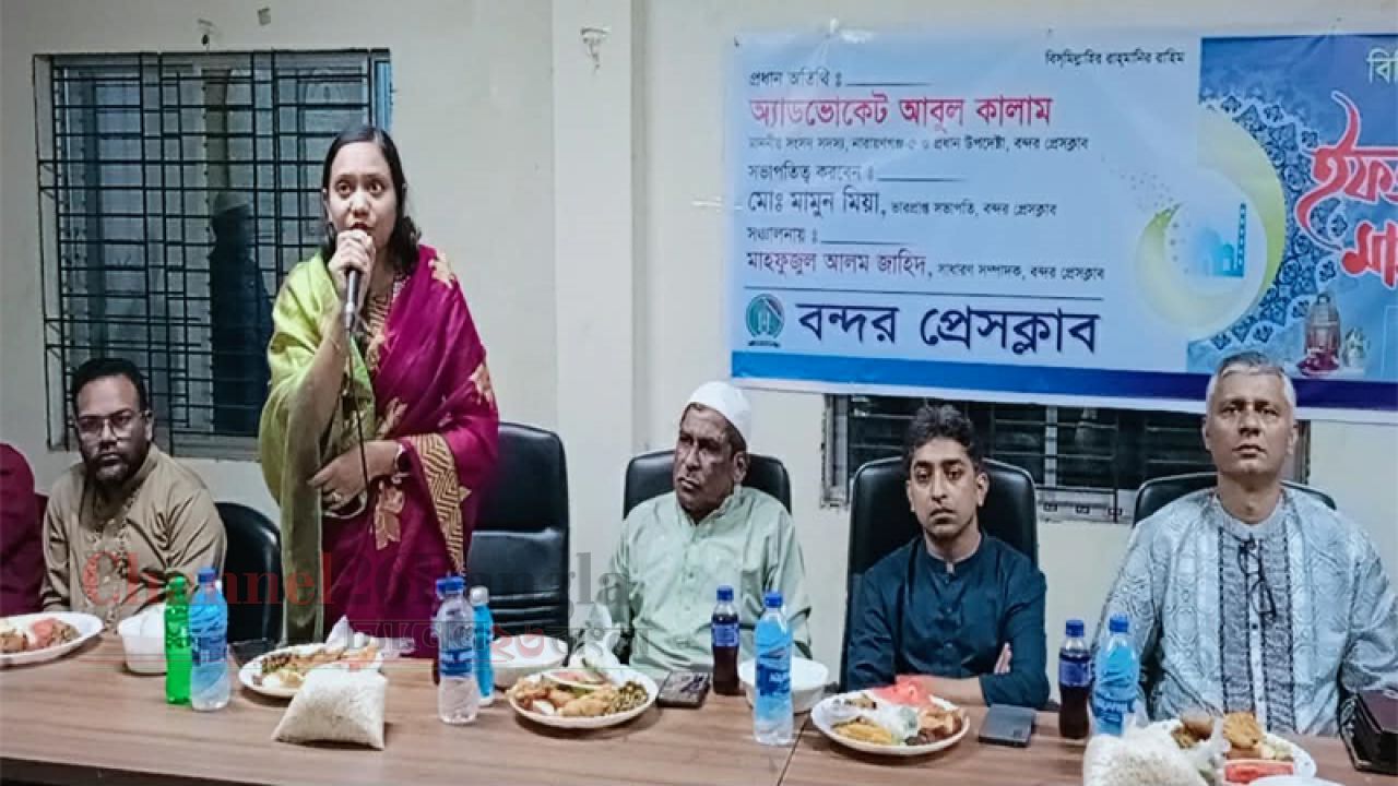 বিশিষ্ট জনদের সম্মানে বন্দর প্রেসক্লাবের আয়োজনে ইফতার মাহফিল  