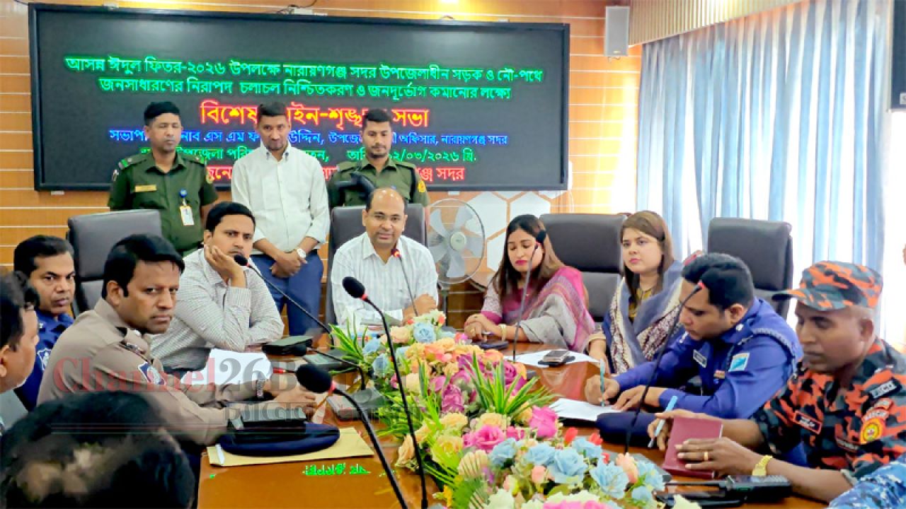 অতিরিক্ত ভাড়া আদায় করলে আইনগত ব্যবস্থা 