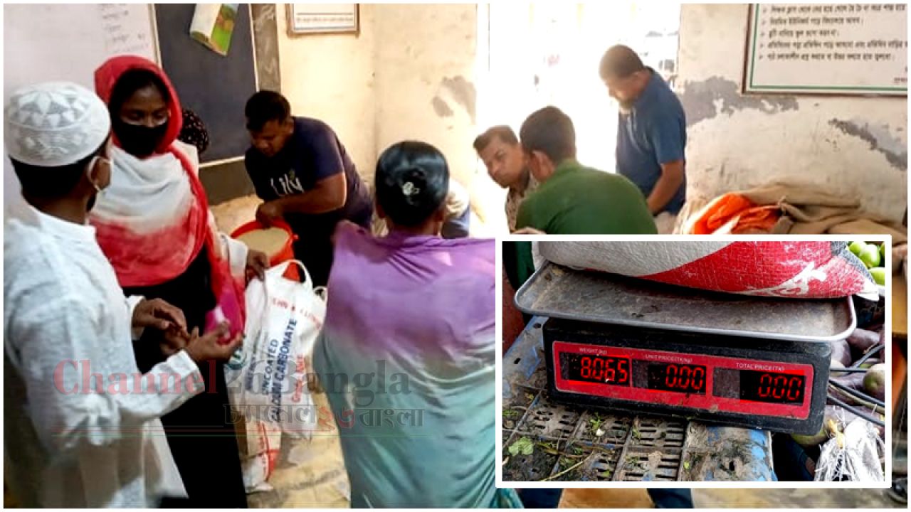 রূপগঞ্জে ভিজিএফের চাল বিতরণে অনিয়ম: ১০ কেজির বদলে ৮ কেজি