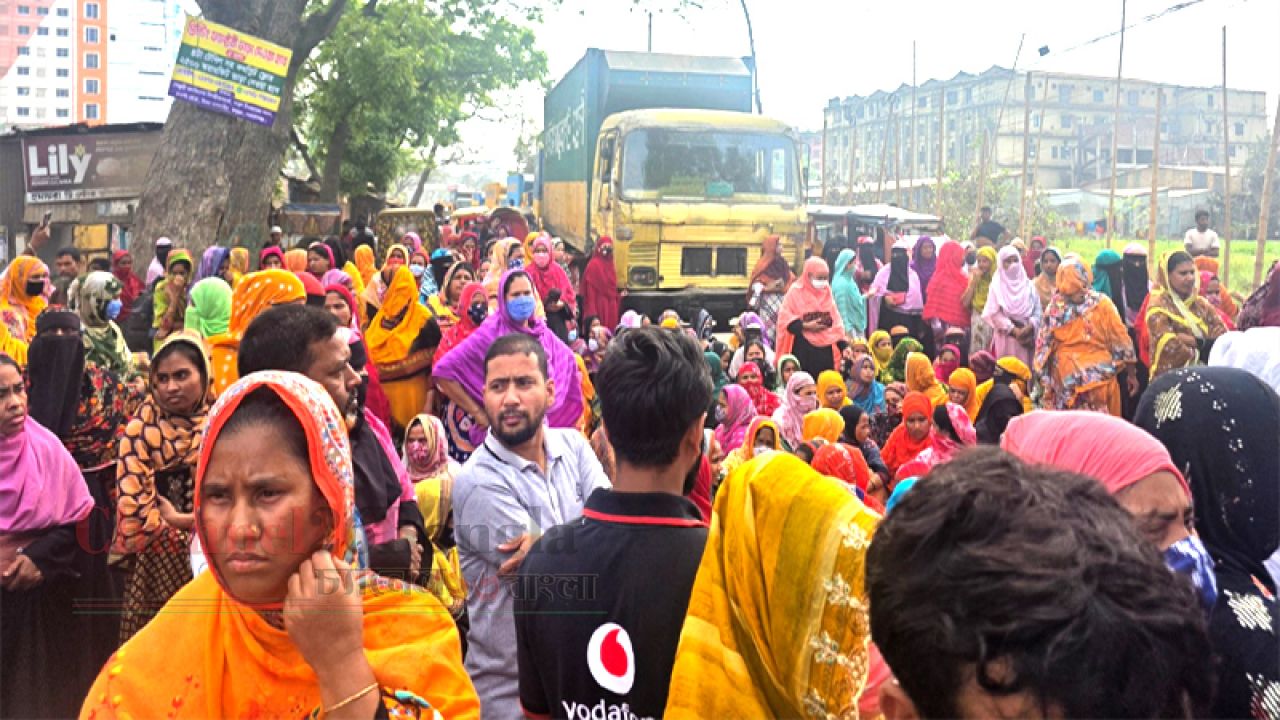 ফতুল্লায় বকেয়া বেতনের দাবিতে গার্মেন্টস শ্রমিকদের সড়ক অবরোধ