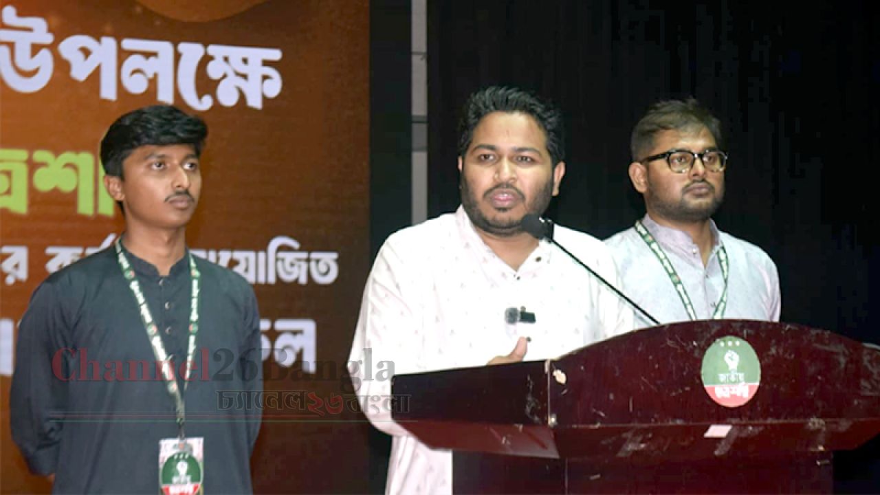 এখন আমাদের সংগ্রাম দেশকে উন্নয়নের পথে এগিয়ে নেয়ার সংগ্রাম : এমপি আল আমিন
