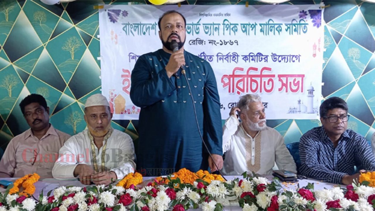 শিমরাইলে ট্রাক-কাভার্ডভ্যান মালিক সমিতির পরিচিতি সভা ও ইফতার অনুষ্ঠিত