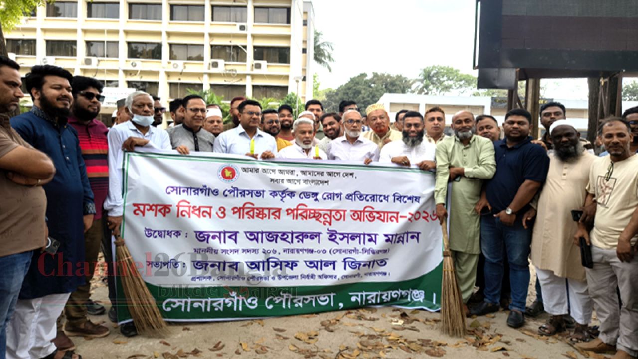 প্রধানমন্ত্রীর নির্দেশনা বাস্তবায়নে সবাইকে এগিয়ে আসতে হবে: এমপি মান্নান