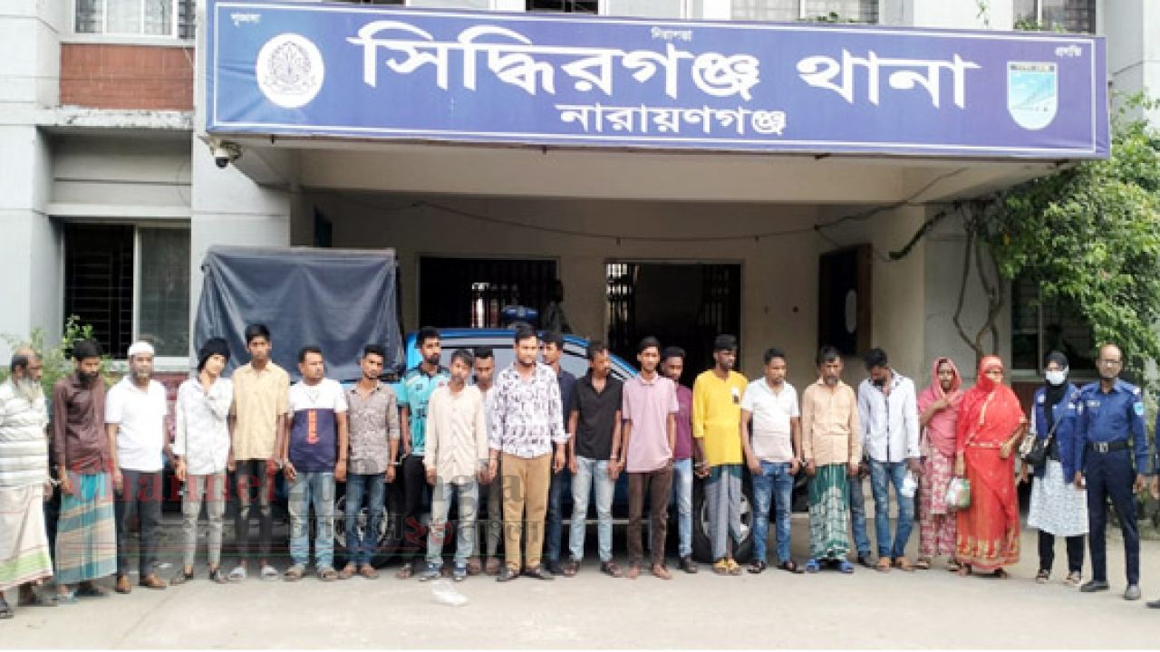 সিদ্ধিরগঞ্জে পুলিশের সাঁড়াশি অভিযান: মাদক কারবারি ও ধর্ষকসহ গ্রেফতার ২২