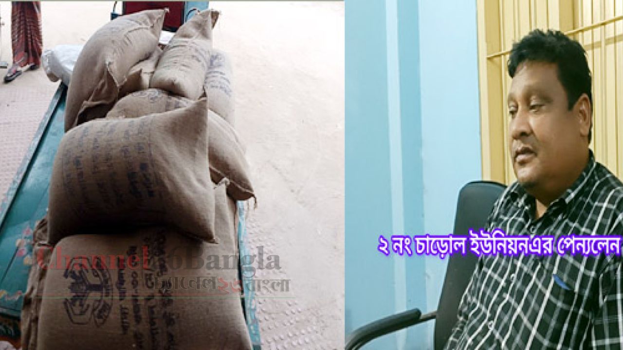বালিয়াডাঙ্গীতে ভিজিএফ চাল বিতরণে অনিয়ম: স্লিপ থাকলেও চাল পাচ্ছেন না দুস্থরা
