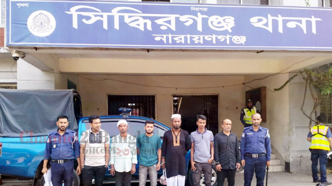 সিদ্ধিরগঞ্জে বিশেষ অভিযান: মাদকসহ গ্রেপ্তার ৬
