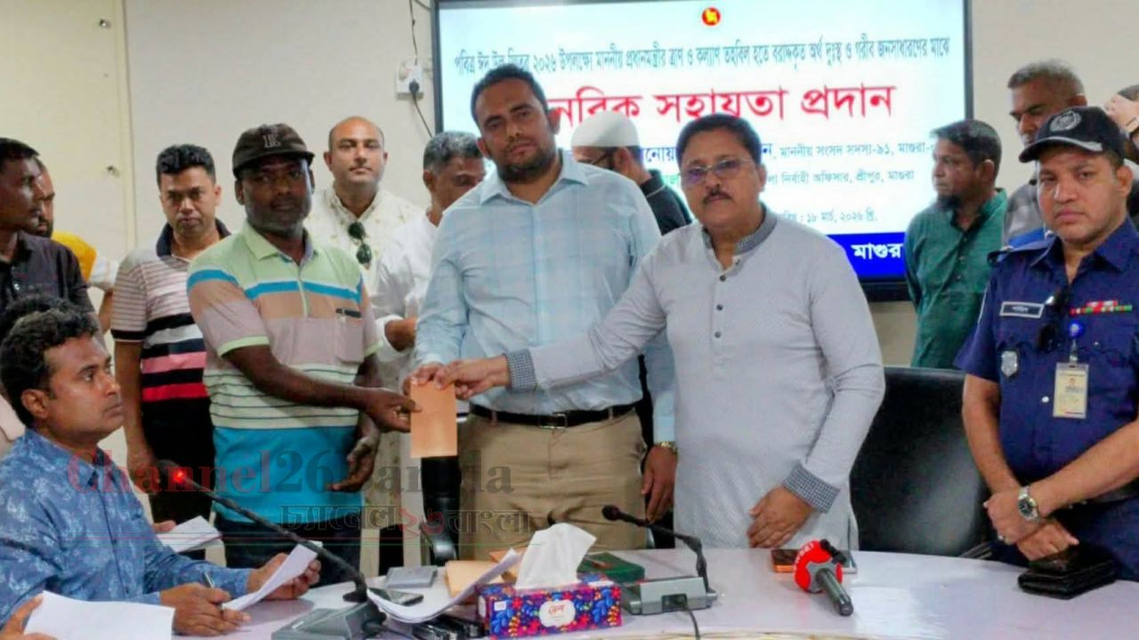 শ্রীপুরে প্রধানমন্ত্রীর ত্রাণ ও কল্যাণ তহবিলের অর্থ বিতরণ