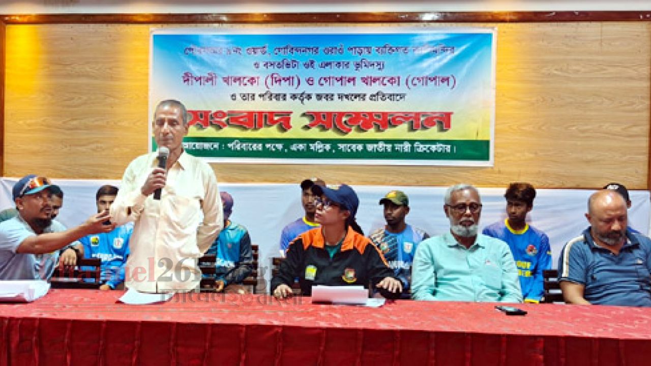 ঠাকুরগাঁওয়ে সাবেক নারী ক্রিকেটারের সংবাদ সম্মেলন: মন্দির ও বসতভিটা উদ্ধারের দাবি