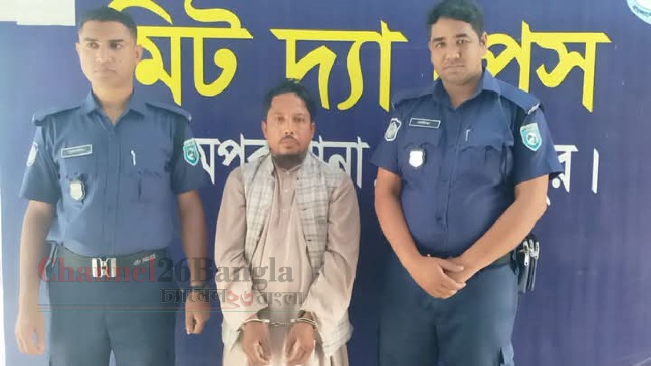 হাকিমপুরে মাদ্রাসা ছাত্রকে বলাৎকার: শিক্ষক গ্রেফতার
